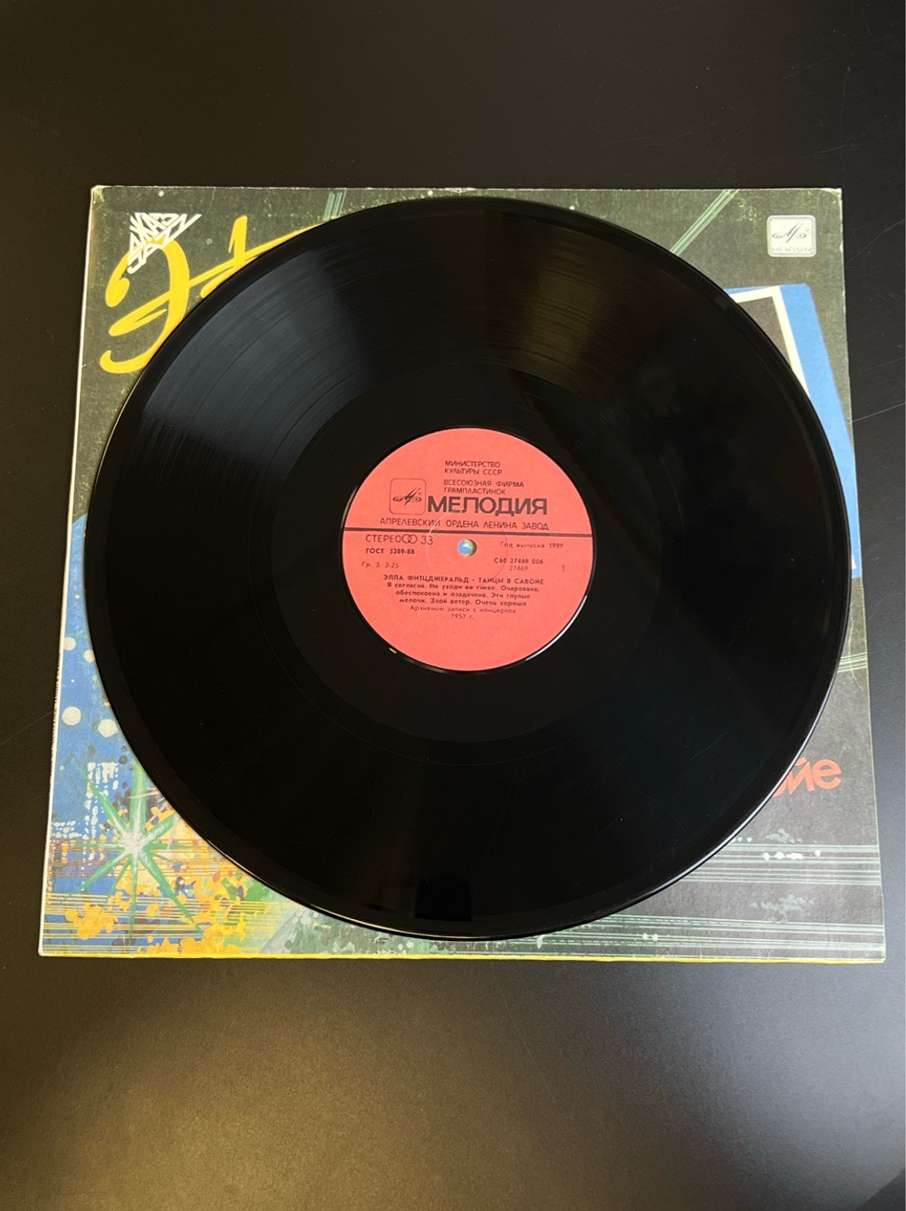 3 LP Джаз. Мадди Уотерс / Элла Фитцджеральд / Сборник саксофонистов. 3 Виниловые пластинки 12 дюймов.