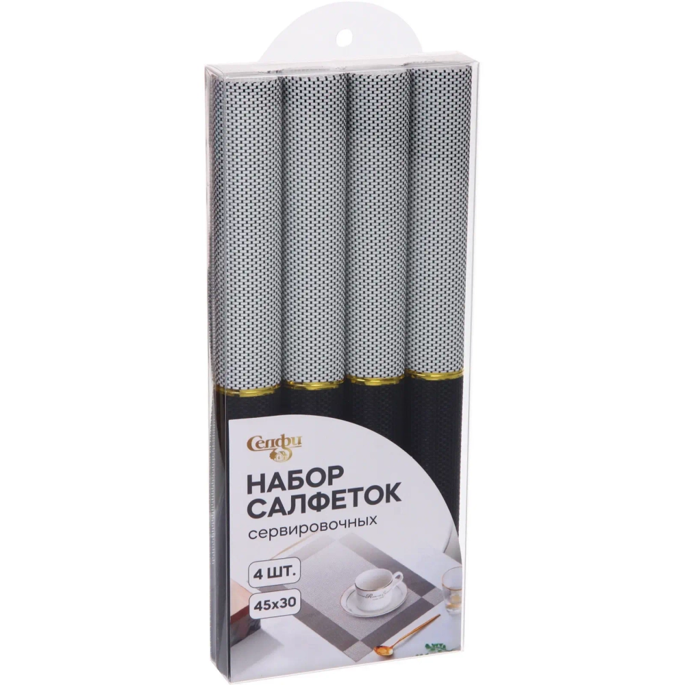 Набор салфеток на стол 30*45см 4шт «Квадро» черный