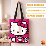 Сумка шоппер с принтом Hello Kitty
