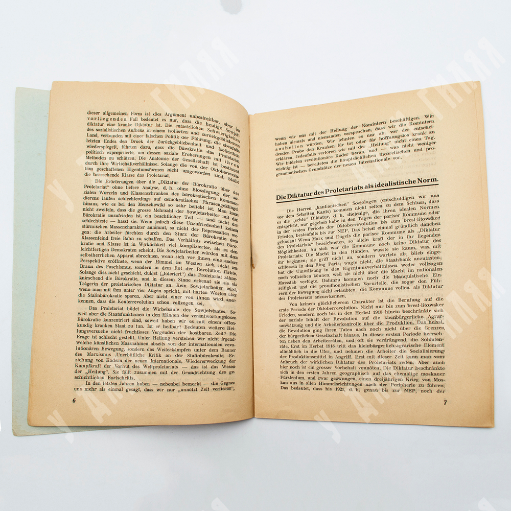 [Прижизненное издание] Trotzki L. Die 4. Internationale und die USSR, 1933.