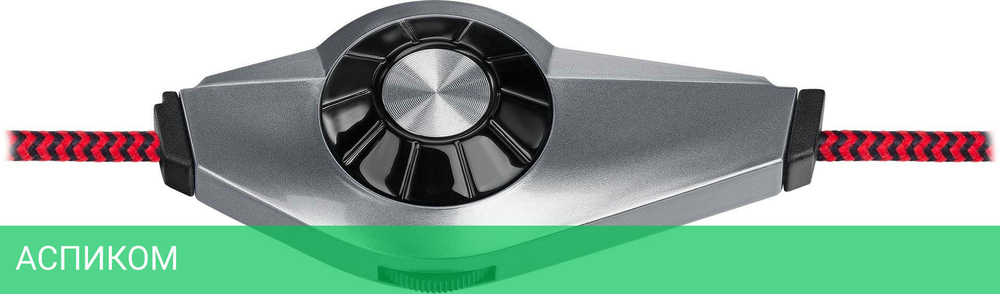 Наушники Defender Aspis Pro (64221)