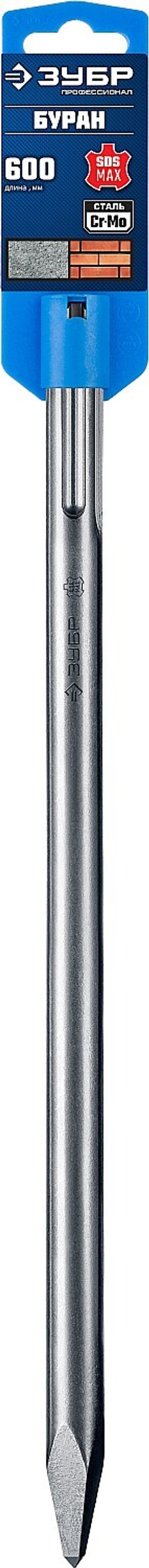 ЗУБР Буран, 600 мм, SDS-max, пикообразное зубило, Профессионал (29381-00-280)
