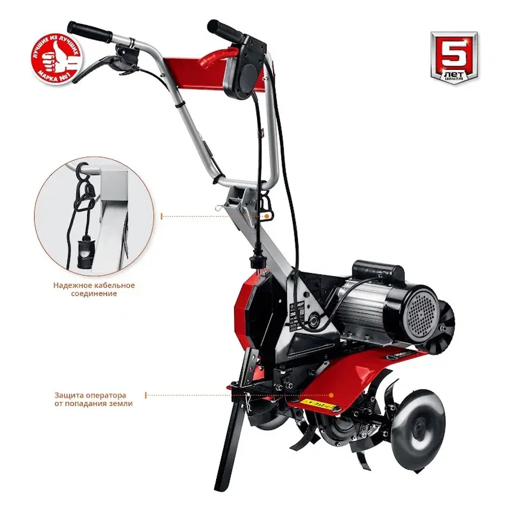 ЗУБР КАД-2500 культиватор электрический