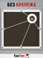 Мягкое ПВХ-окно 700 мкм | Белая окантовка | Чёрный люверсы |  Глухое | Тонированный ПВХ | Ширина: 120 см Высота: 80-350 см