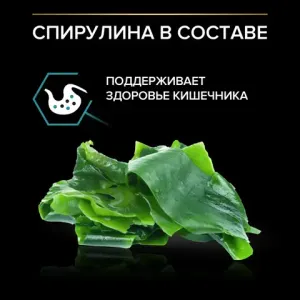 Сухой корм Pro Plan Nature Elements для взрослых кошек с чувствительным пищеварением, с индейкой