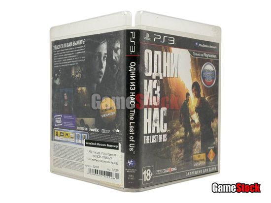 PS3 The Last of Us /  Одни из Нас (Б/У, Полностью на русском языке,BCES-01585)