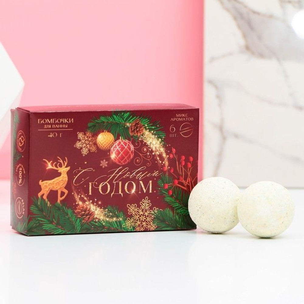 Набор из 6 бомбочек для ванны «Пусть всё исполнит Новый год!»