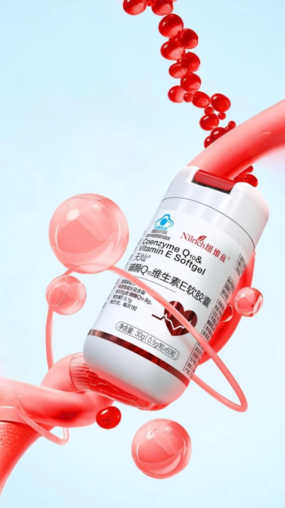 Nilrich Капсулы с коэнзимом Q10 и витамином Е