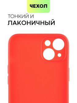 Чехол BROSCORP для Apple iPhone 14 Plus оптом (арт. IP14PLUS-COLOURFUL-RED)