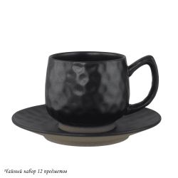 Lenardi 205-667 Чайный набор 12пр. ROCA в под.уп.(х6)Фарфор