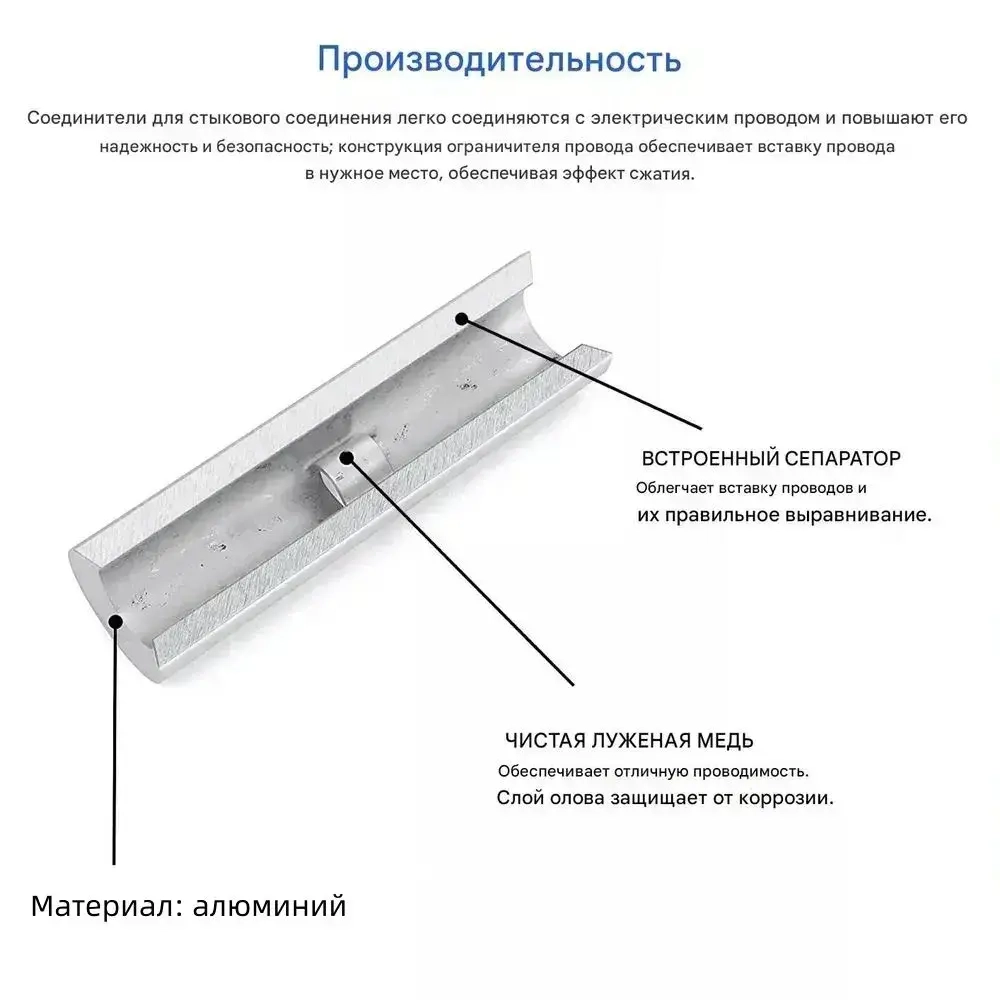 Гильза соединительная для проводов алюминий луженая ,Гильза соединительная,3 размера,AWG10-22, (200 штук в коробке)