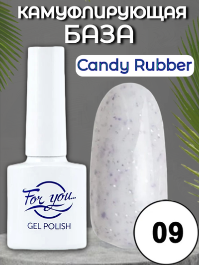 База FOR YOU Candy Rubber № 09