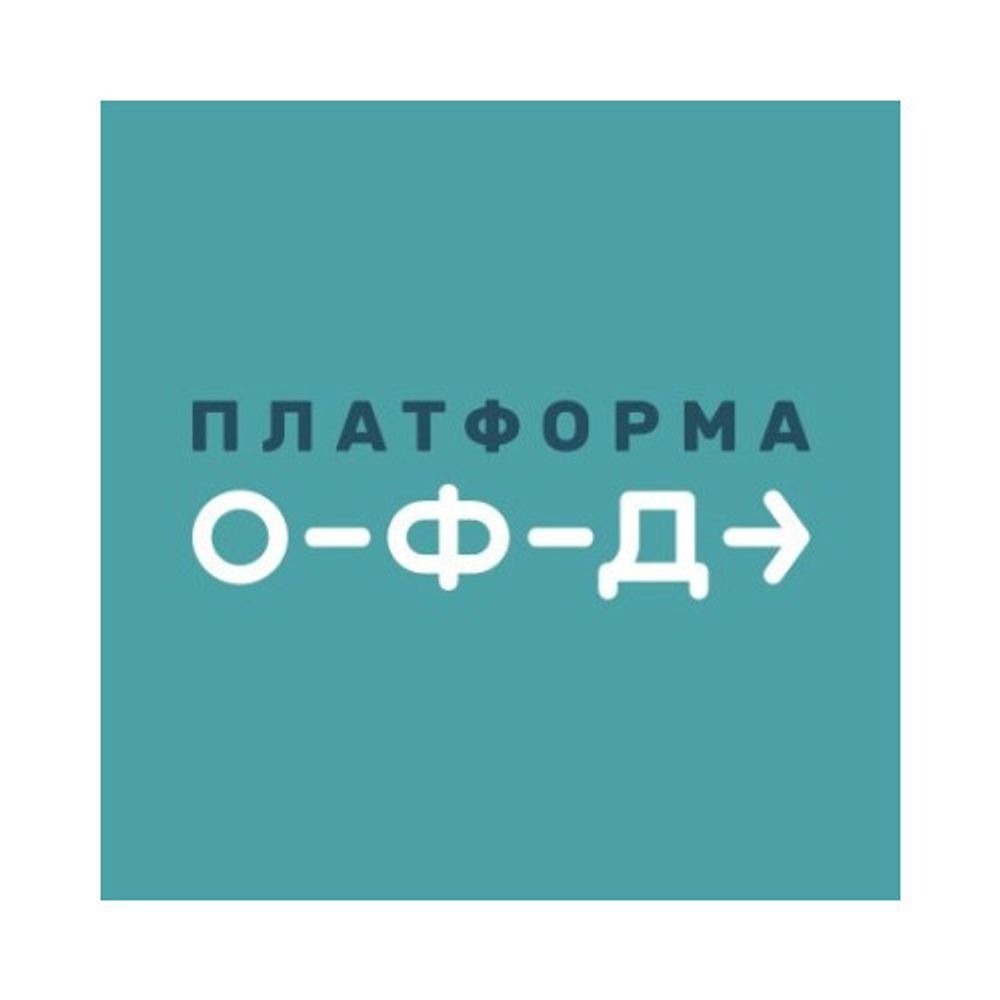 Ключ ПЛАТФОРМА ОФД