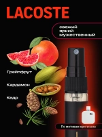 Духи с феромонами по мотивам Lacoste