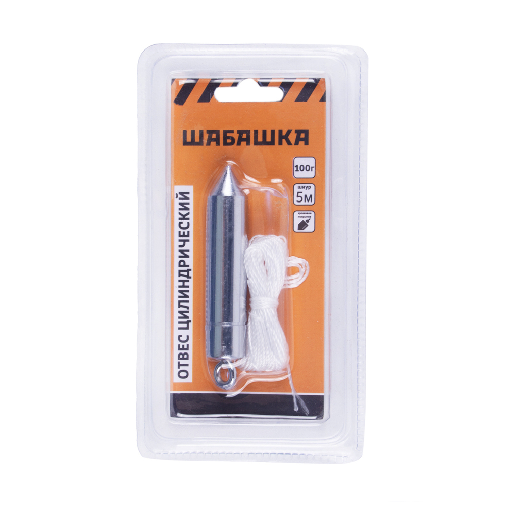 Отвес цилиндрический Шабашка, металл, шнур 5 м, 100 г