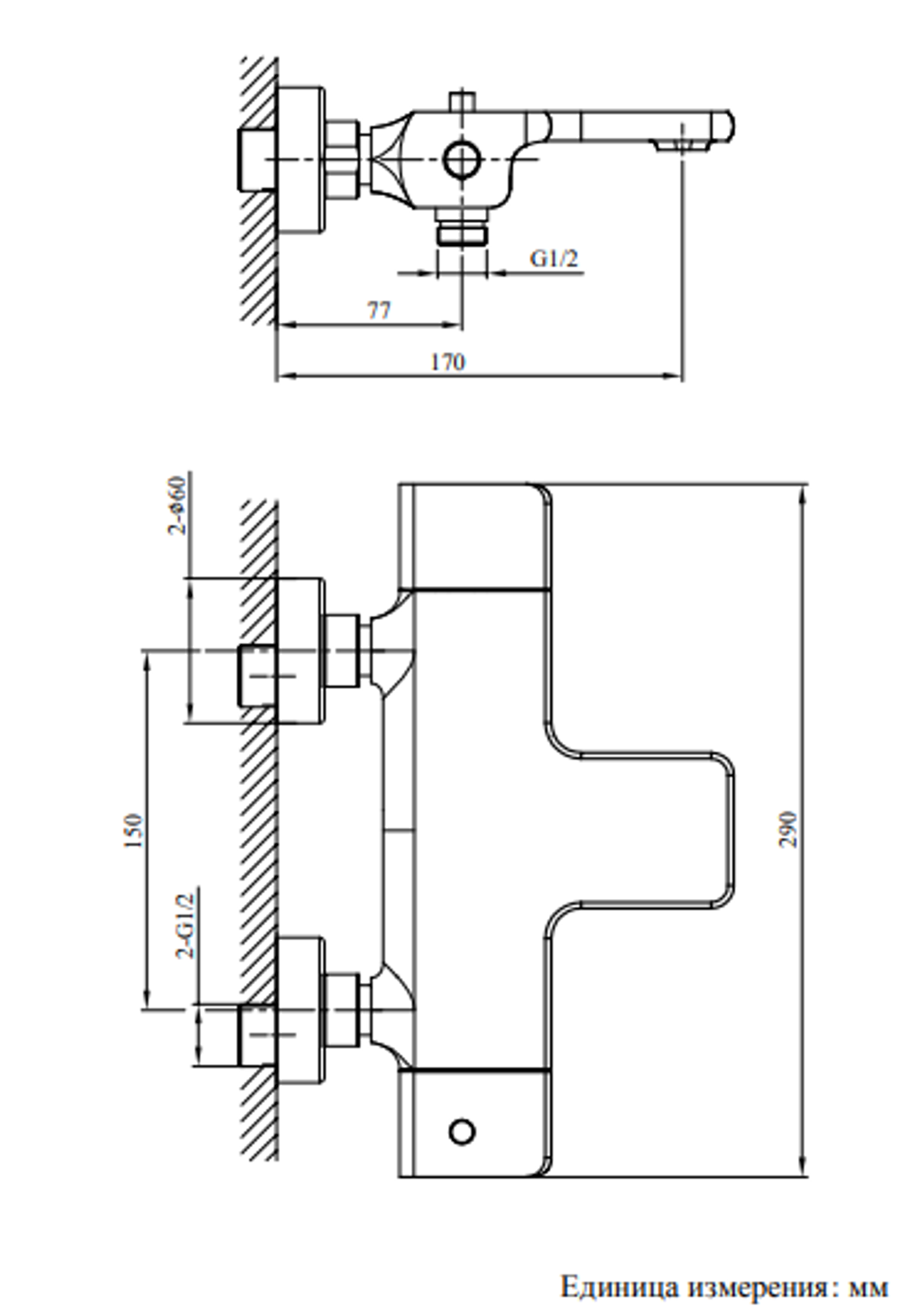 Смеситель для ванны AltroBagno Lamberto 0212 MB