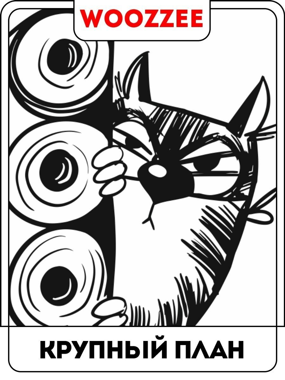 Наклейка декоративная А3 "Уходя оставь унитаз чистым"