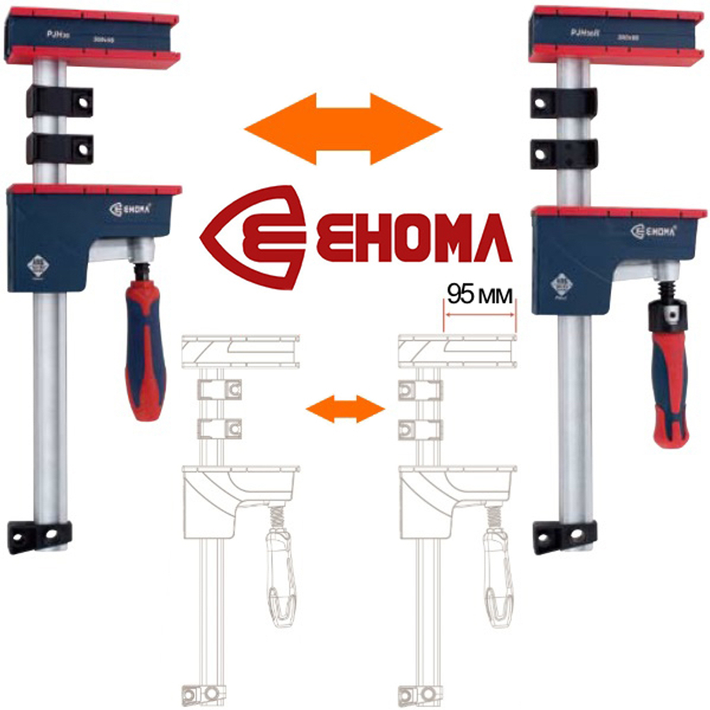 Струбцина корпусная EHOMA усиленная 1250 мм PJH125R