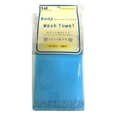 Мочалка для тела средней жесткости пастельно голубая 30х100 см Kai Wash Towel Pastel Blue
