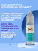 Кислотный ремувер от HANAFY №2