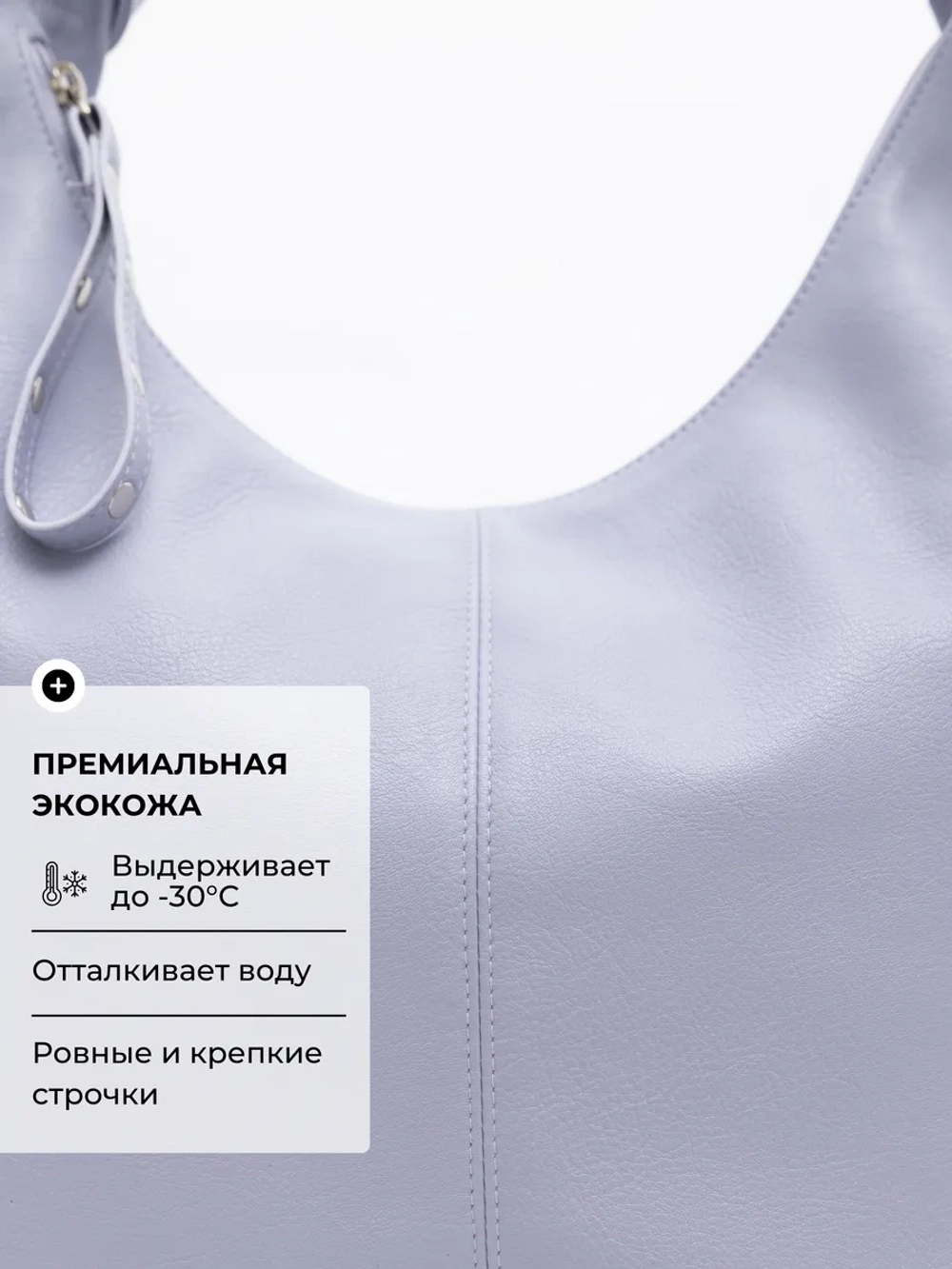 Сумка через плечо шоппер