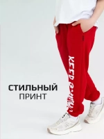Штаны детские спортивные красные