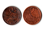 Набор из 2 монет, номиналом 2 копейки 1965 и 1966 годов VG-