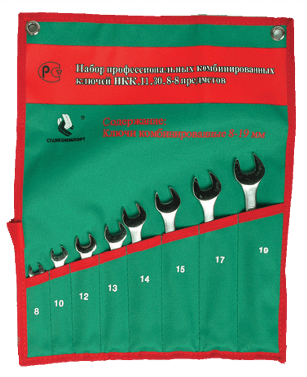 Набор комбинированных гаечных ключей СТАНКОИМПОРТ, НКК.11.30.8