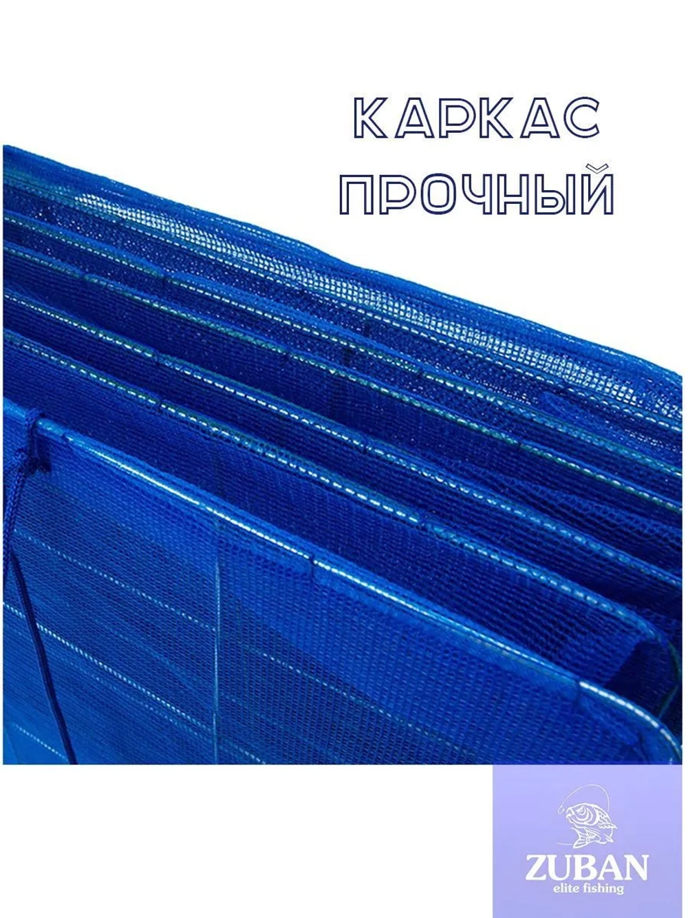 Сушилка для рыбы,мяса,фруктов,овощей 60Х45 3 яруса