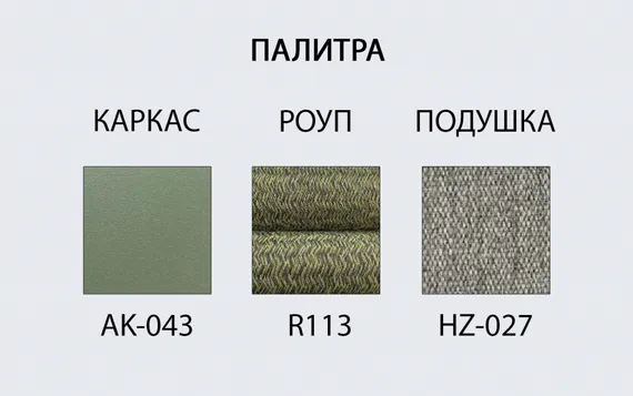 Уличный пуф-столик Pouf Ø80х30 см, зеленый