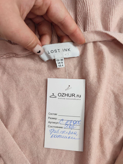 Кардиган Lost Ink интересный 42 размер