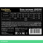 Блок питания ExeGate 350W Special UNS350 (ES261566RUS)