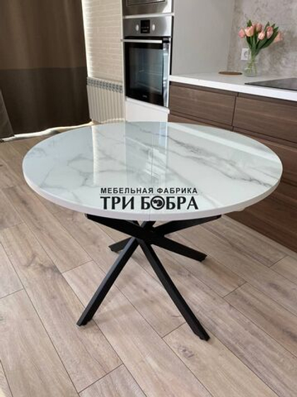 Стол круглый стеклянный "Серый мрамор 262" на чёрных ножках