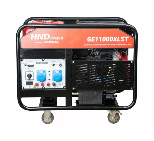Генератор HND GE11000XLST