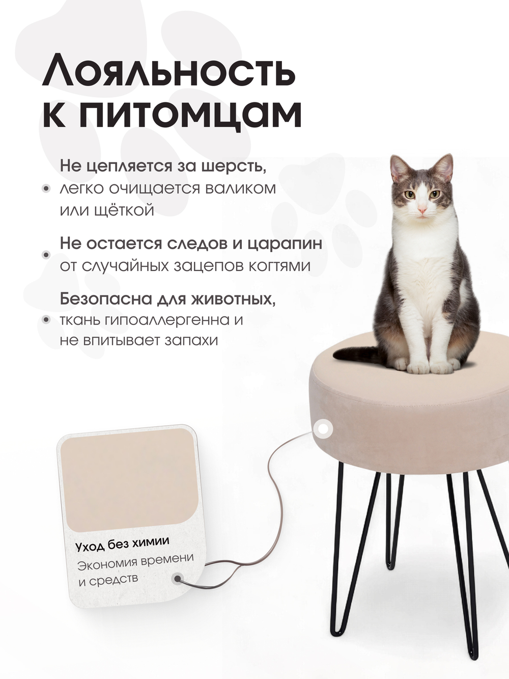 Пуф Тесла Бежевый