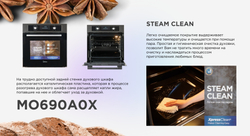 Духовой шкаф Midea MO 690 AO X серебристый