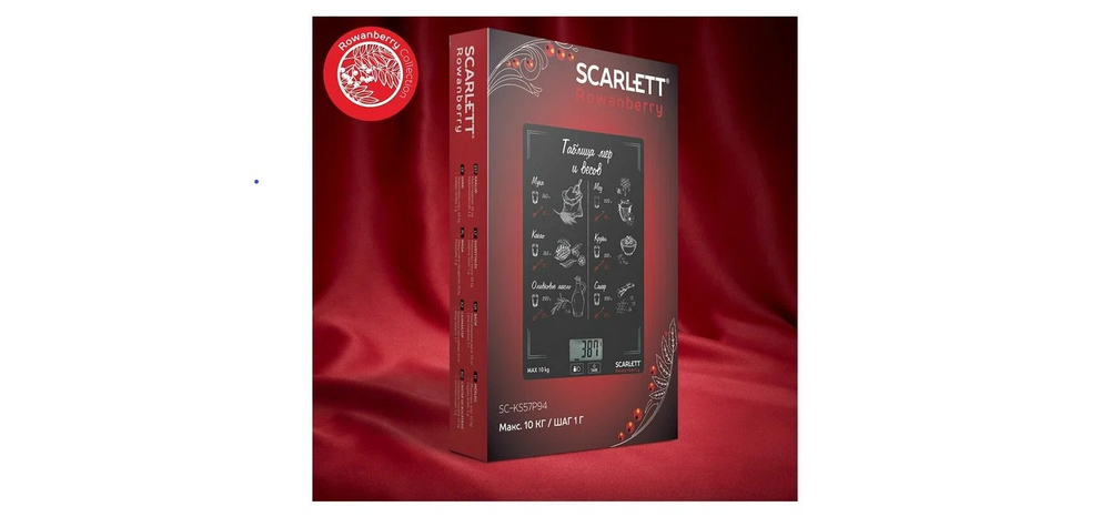 Весы кухонные SCARLETТ SC-KS57P94 Rowanberry
