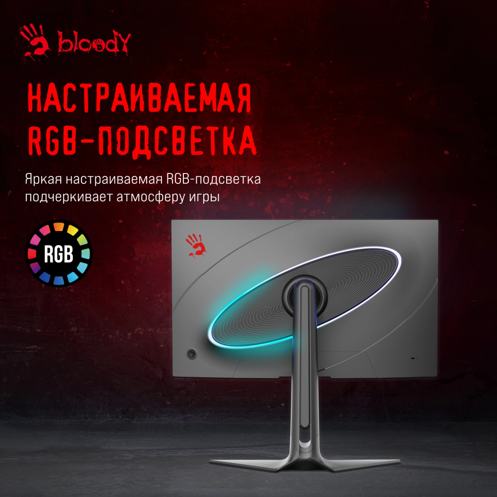 Монитор 27" Bloody MN272Q