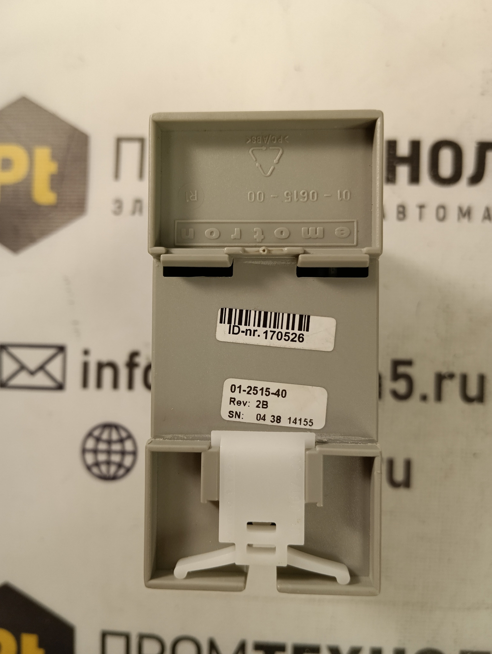 Emotron  EL-FL M20 с хранения