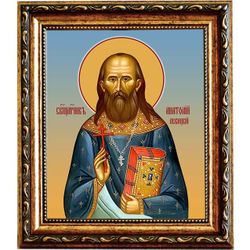 Анатолий Левицкий, священномученик, пресвитер. Икона на холсте.