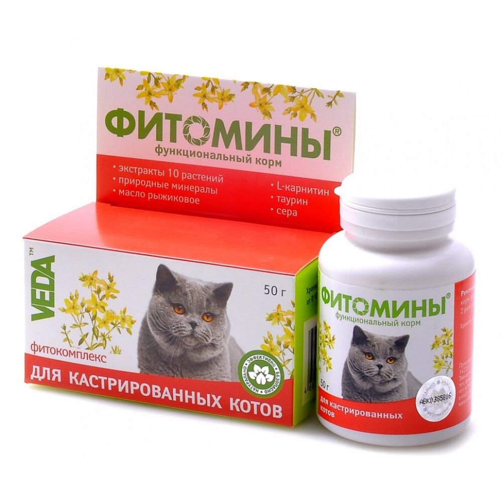 Фитомины Витамины для Кастрированных кошек 100таб