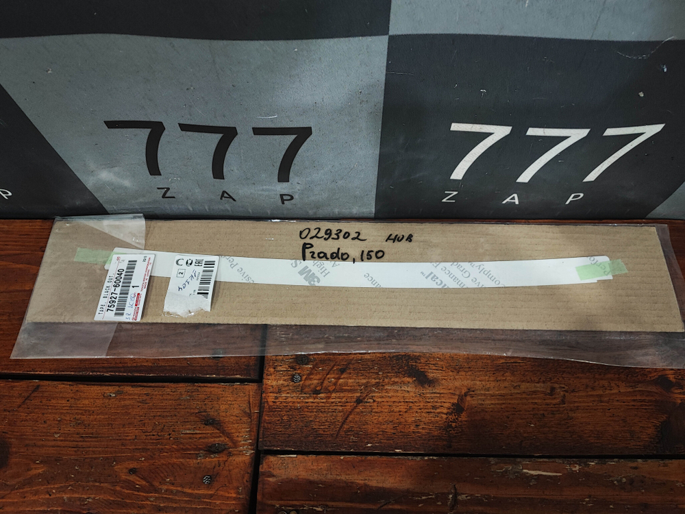 Наклейка двери задней правой LC Prado 150 Новая Оригинал 7592760040