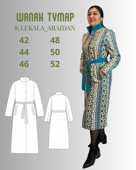 Тұмар шапан