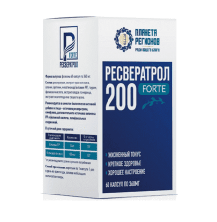 РЕСВЕРАТРОЛ "FORTE 200" Жизненный тонус, Хорошее настроение, Снижение стресса 60 Капсул по 360 мг
