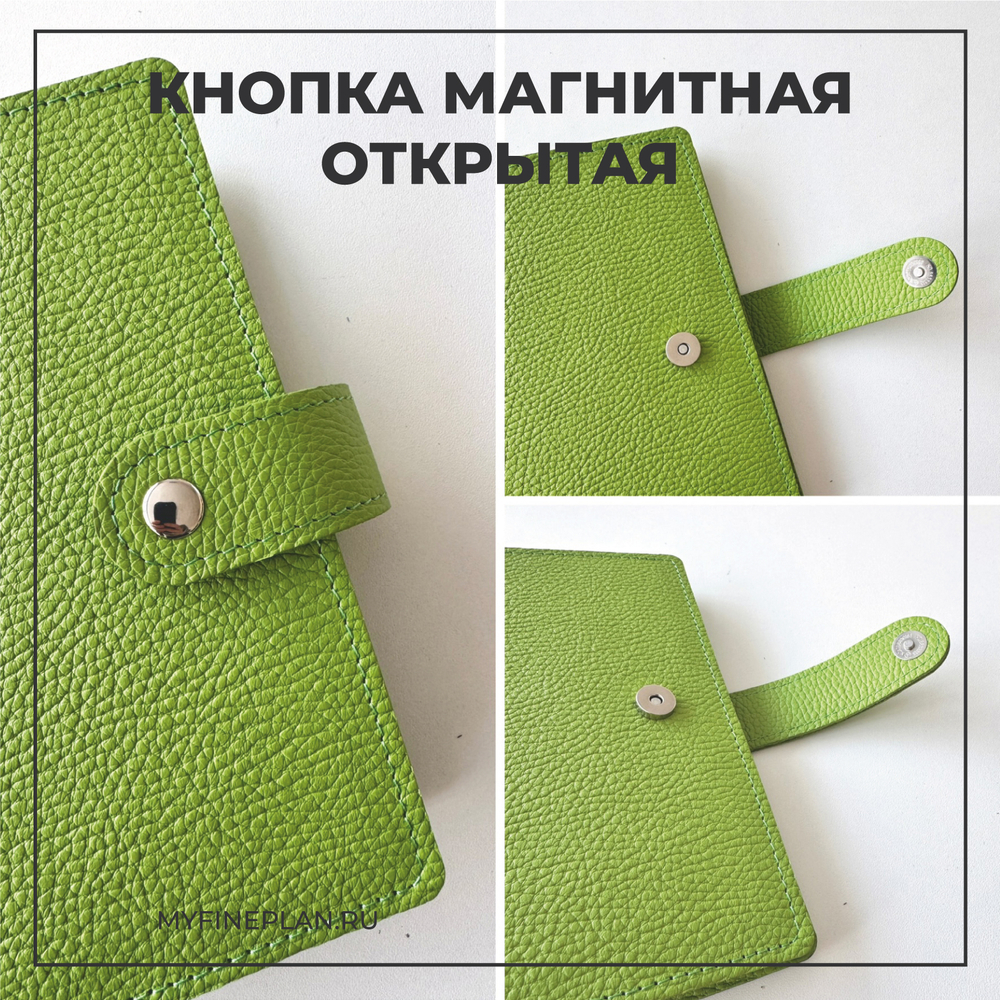 Обложка на кольцах А5 без карманов на хлястике