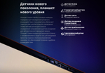 Teclast T65 Plus 13.4 дюйм 8 Гб/256 Гб красный