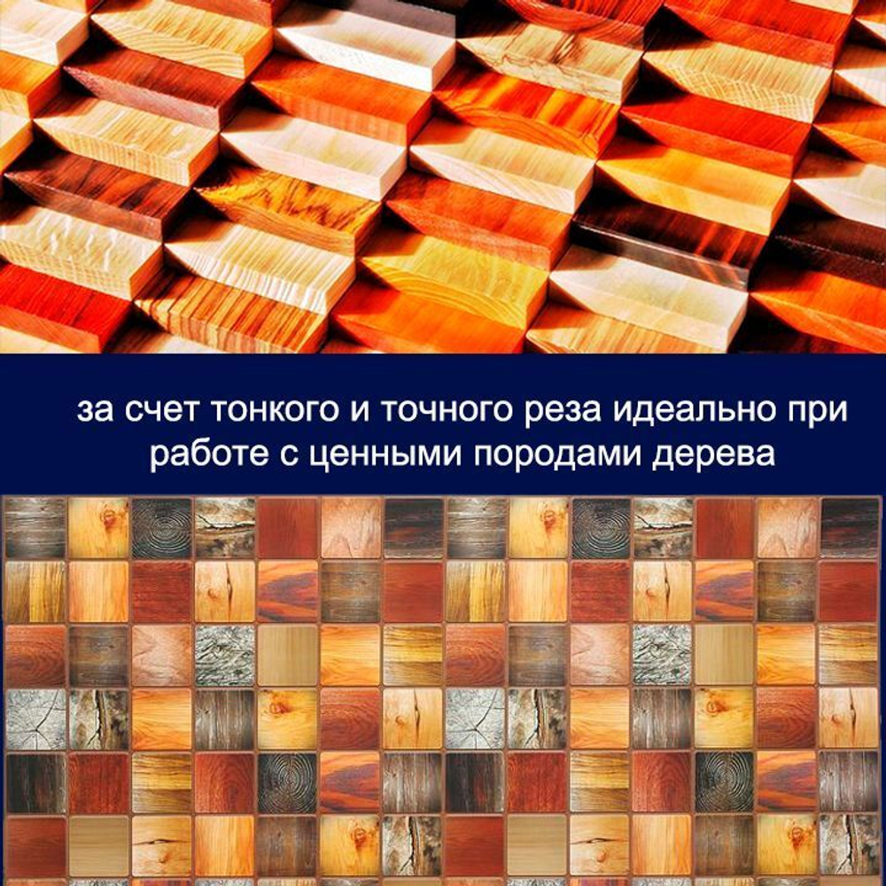 Пильная лента 2085 х 19 х 10/14 по металлу и дереву SVOGER М42