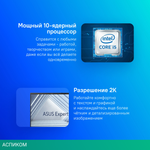 Ноутбук Asus ExpertBook B9 B9403CVAR-KM1219X