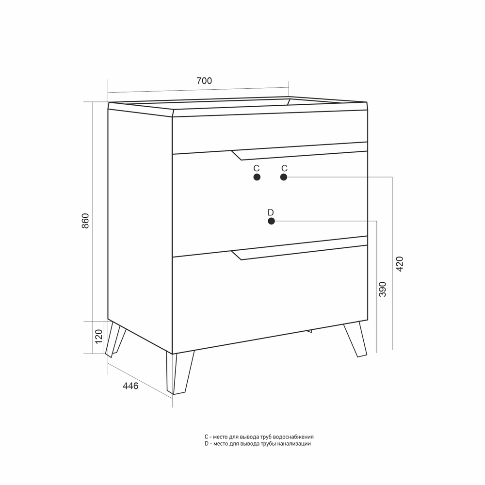 Тумба д/ванной "ОРИОН-70" 2 ящика белый/графит под рак."ЛАЙН 70" мебельный (MIXLINE) (ПВХ)