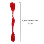 Нитки для вышивания (мулине), набор 25 цветов, 10 м, полиэфир, DEVELIA (Девелиа), 665430